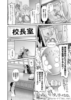 Page 135 of Karyou Sakuragumi Etsu