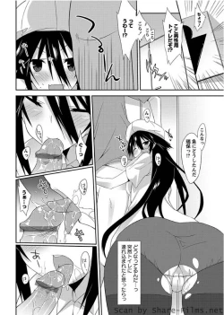 Page 147 of Karyou Sakuragumi Etsu