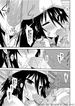 Page 150 of Karyou Sakuragumi Etsu