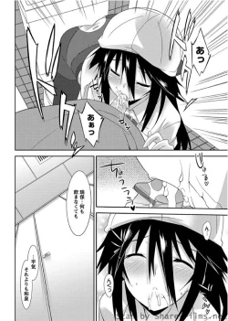 Page 151 of Karyou Sakuragumi Etsu