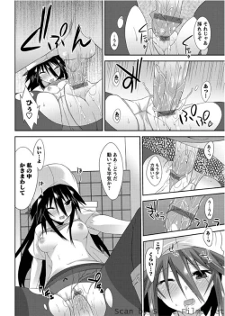 Page 153 of Karyou Sakuragumi Etsu