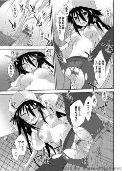 Page 154 of Karyou Sakuragumi Etsu