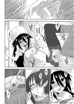 Page 155 of Karyou Sakuragumi Etsu