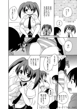 Page 31 of Karyou Sakuragumi Etsu