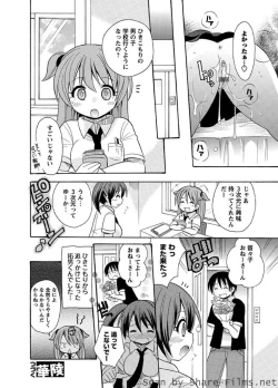 Page 41 of Karyou Sakuragumi Etsu