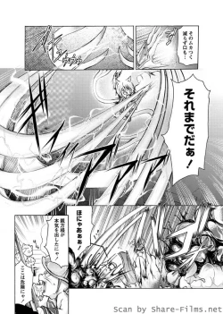 Page 56 of Karyou Sakuragumi Etsu