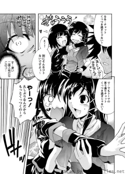 Page 86 of Karyou Sakuragumi Etsu