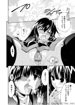 Page 91 of Karyou Sakuragumi Etsu