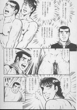 Page 17 of 兄貴にド・キ・ド・キ