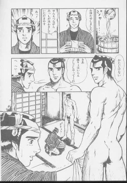 Page 40 of 兄貴にド・キ・ド・キ