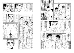 Page 54 of 兄貴にド・キ・ド・キ