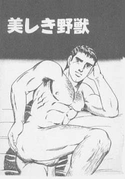 Page 60 of 兄貴にド・キ・ド・キ