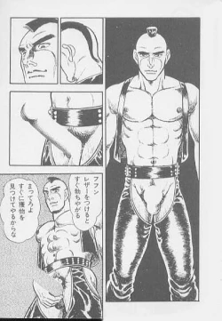 Page 84 of 兄貴にド・キ・ド・キ