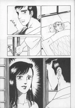 Page 125 of ワクワクBOY