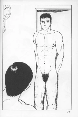 Page 53 of ワクワクBOY