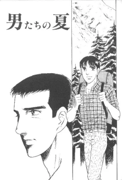 Page 96 of ワクワクBOY