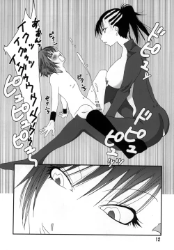 Page 11 of Marika Explosion 3