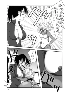 Page 38 of Marika Explosion 3