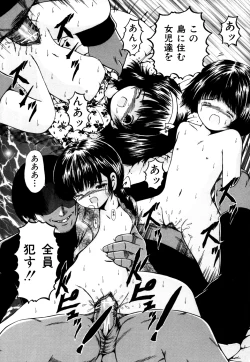 Page 86 of Nakadashi - Intravaginale Ejakulation