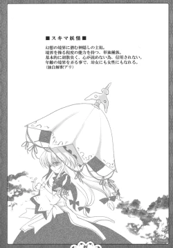 Page 4 of Kuugeki no Sacrifice