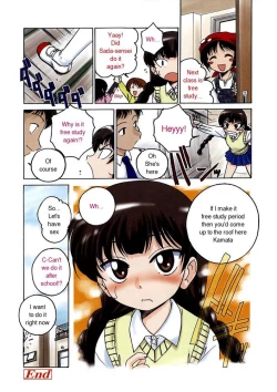 Page 16 of Free Study On The Roof