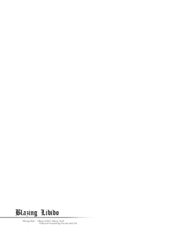 Page 5 of Blazing Libido
