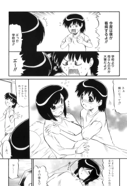 Page 137 of Maman Love 4