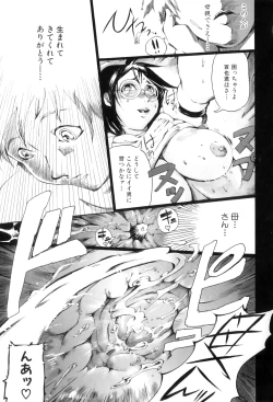 Page 32 of Maman Love 4