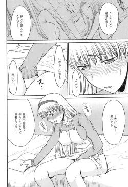 Page 75 of Maman Love 4