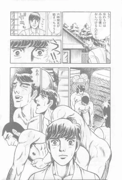 Page 22 of やらないか！！