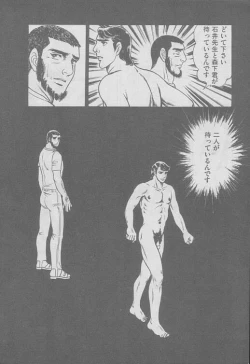 Page 33 of やらないか！！