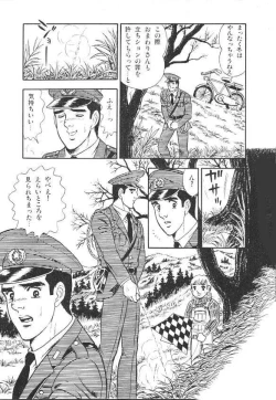 Page 68 of やらないか！！