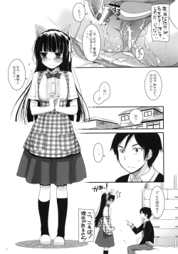 Page 10 of D.L. Action 59