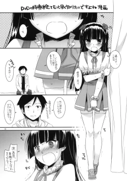 Page 2 of D.L. Action 59