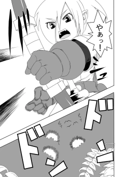 Page 4 of Contamination Lv1