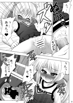 Page 13 of Kisekae Wreath F.R