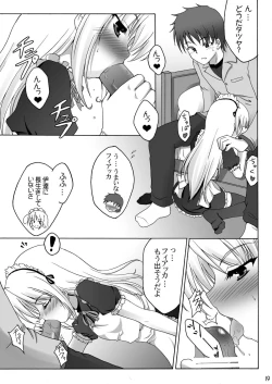 Page 19 of Kisekae Wreath F.R