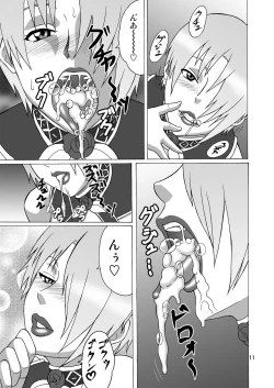 Page 10 of IVY IMPACT