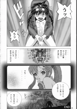 Page 25 of Drill Master