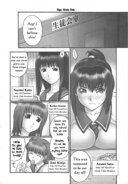 Page 6 of Sex Club