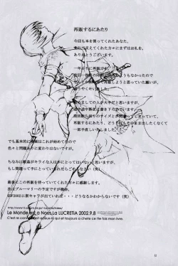 Page 30 of KenLe sexe dur avec l'animal. numero:03