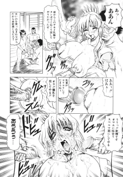 Page 94 of Oni no Mori