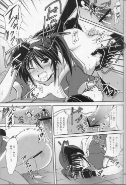 Page 12 of Eclipse Pandemic