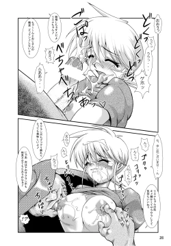 Page 28 of CATCAFE Kinjouki
