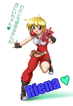 Page 33 of CATCAFE Kinjouki