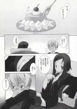 Page 104 of Ojousama mo Majo