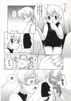 Page 153 of Ojousama mo Majo