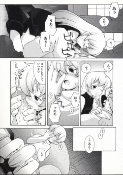 Page 154 of Ojousama mo Majo