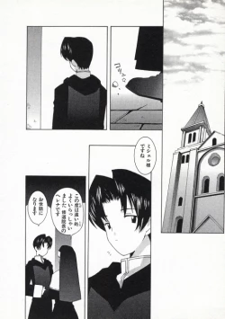 Page 181 of Ojousama mo Majo