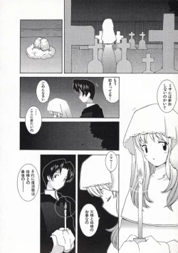 Page 185 of Ojousama mo Majo